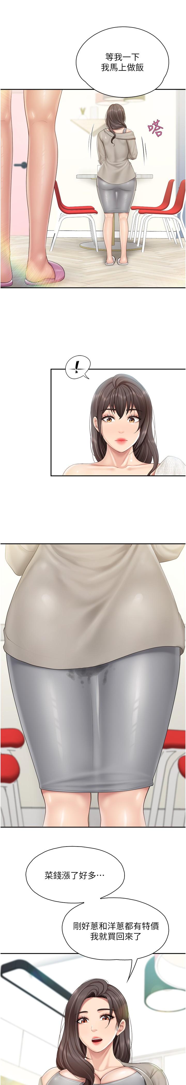 [韩国漫画] 亲子餐厅的妈妈们 剧情,熟女人妻,巨乳大奶#[22P]-8