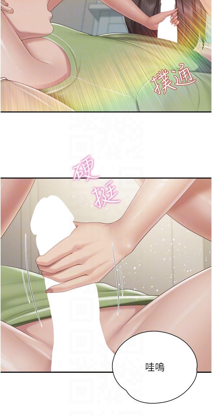 [韩国漫画] 亲子餐厅的妈妈们 剧情,熟女人妻,巨乳大奶#[23P]-14