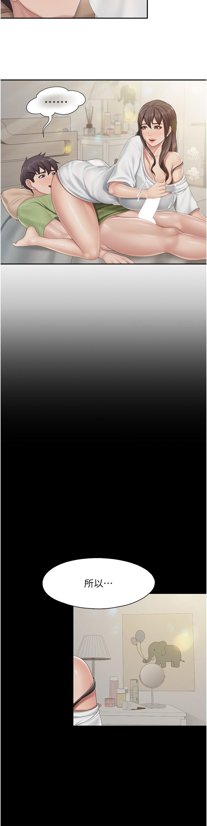 [韩国漫画] 亲子餐厅的妈妈们 剧情,熟女人妻,巨乳大奶#[23P]-8