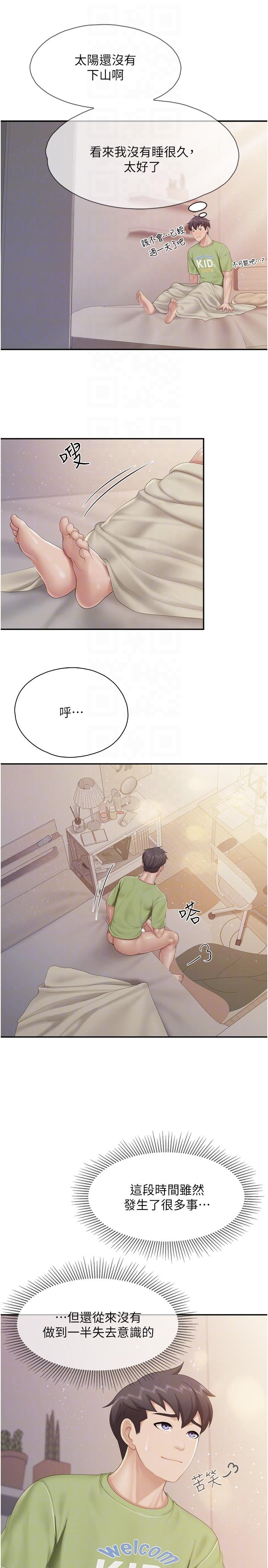 [韩国漫画] 亲子餐厅的妈妈们 剧情,熟女人妻,巨乳大奶#[22P]-10