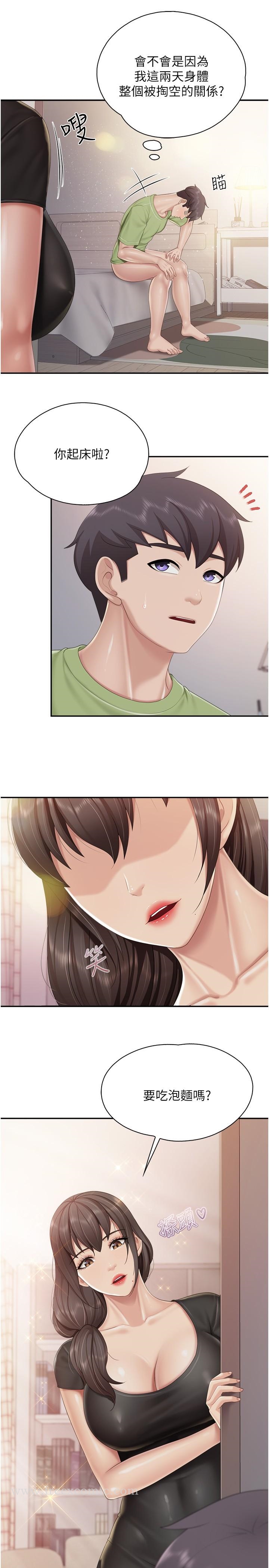 [韩国漫画] 亲子餐厅的妈妈们 剧情,熟女人妻,巨乳大奶#[22P]-12