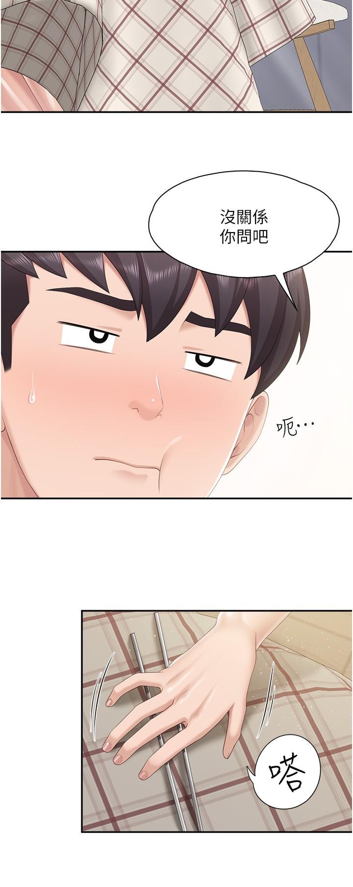 [韩国漫画] 亲子餐厅的妈妈们 剧情,熟女人妻,巨乳大奶#[22P]-15