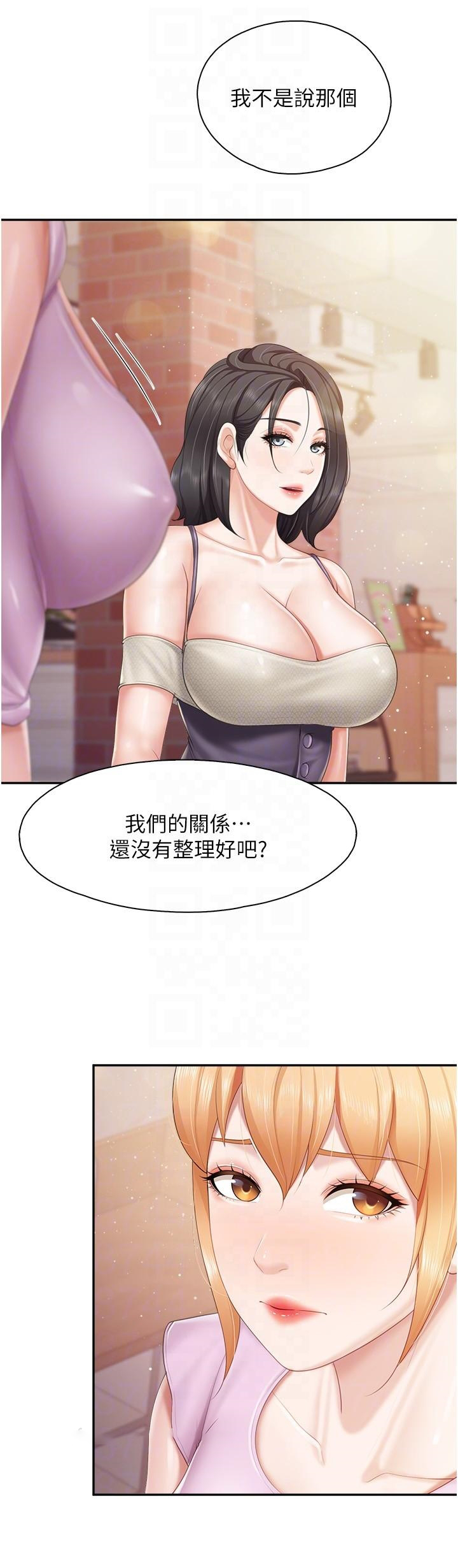 [韩国漫画] 亲子餐厅的妈妈们 剧情,熟女人妻,巨乳大奶#[22P]-6