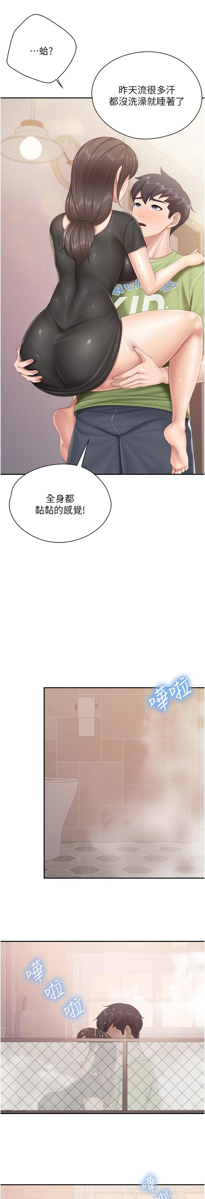 [韩国漫画] 亲子餐厅的妈妈们 剧情,熟女人妻,巨乳大奶#[24P]-11
