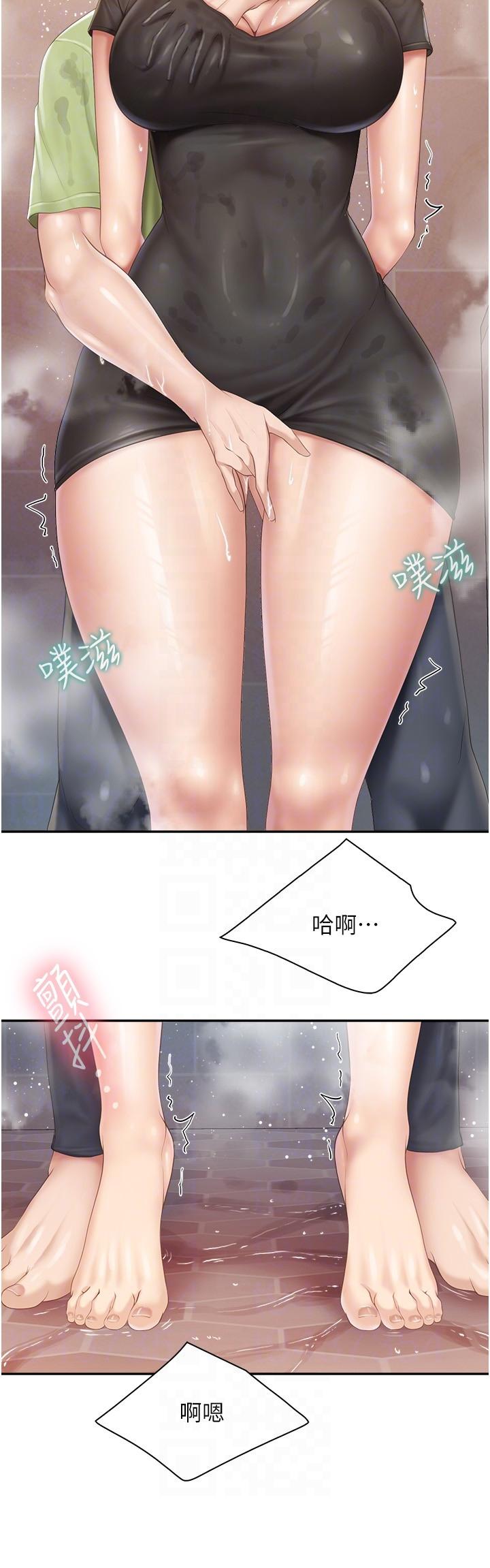 [韩国漫画] 亲子餐厅的妈妈们 剧情,熟女人妻,巨乳大奶#[24P]-14