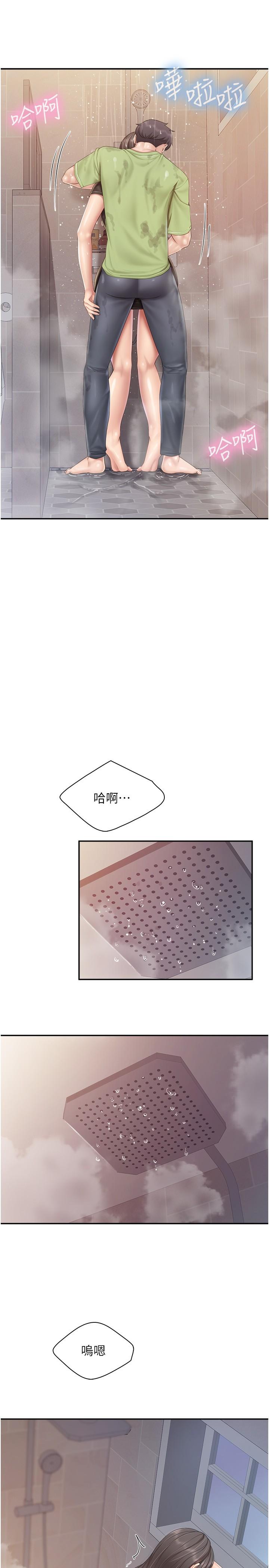 [韩国漫画] 亲子餐厅的妈妈们 剧情,熟女人妻,巨乳大奶#[24P]-15