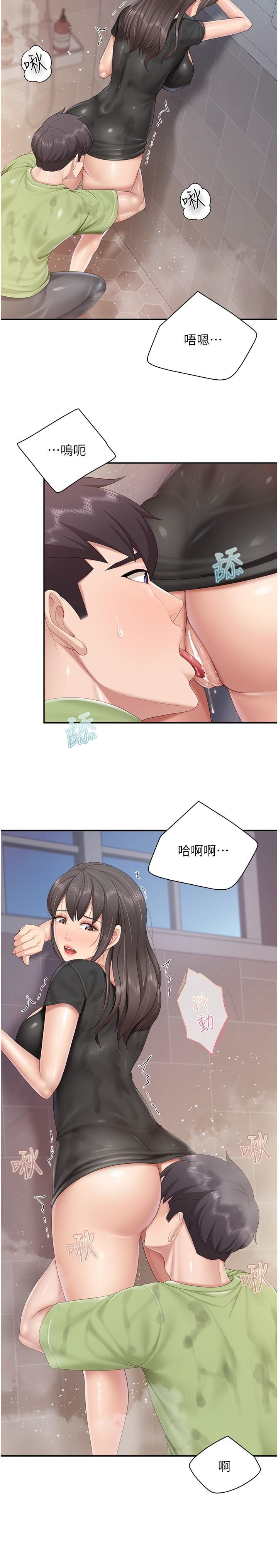 [韩国漫画] 亲子餐厅的妈妈们 剧情,熟女人妻,巨乳大奶#[24P]-16