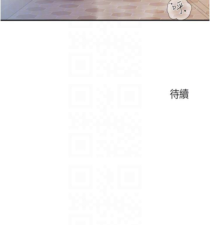 [韩国漫画] 亲子餐厅的妈妈们 剧情,熟女人妻,巨乳大奶#[24P]-24