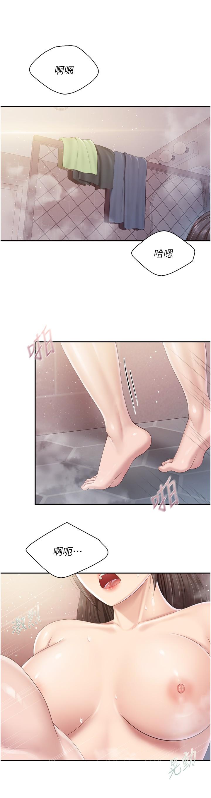 [韩国漫画] 亲子餐厅的妈妈们 剧情,熟女人妻,巨乳大奶#[25P]-12