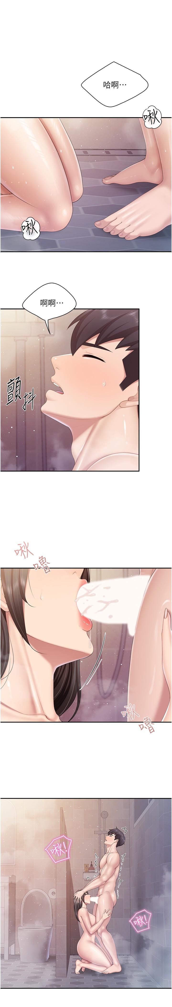 [韩国漫画] 亲子餐厅的妈妈们 剧情,熟女人妻,巨乳大奶#[25P]-19