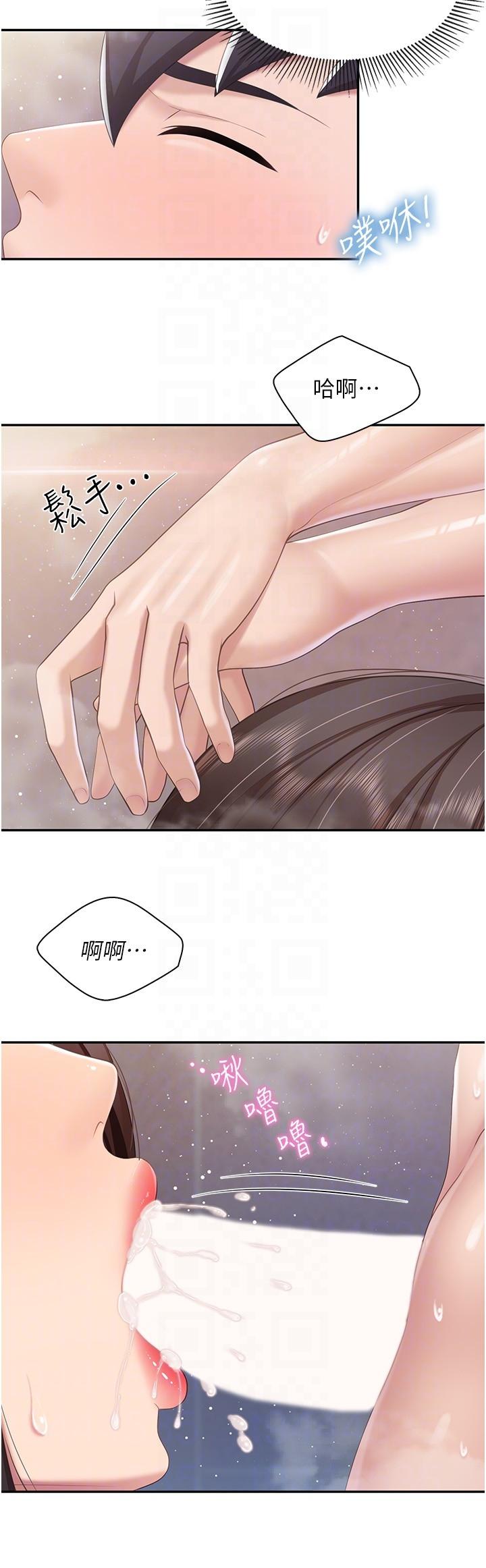 [韩国漫画] 亲子餐厅的妈妈们 剧情,熟女人妻,巨乳大奶#[25P]-22