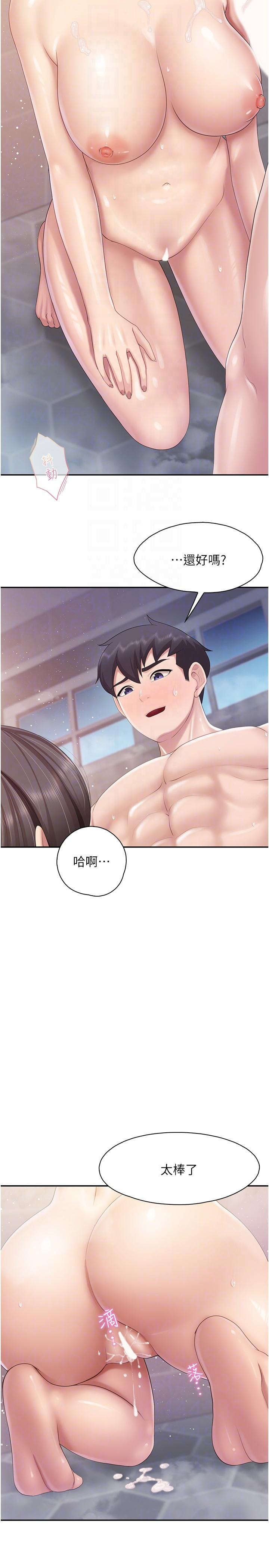 [韩国漫画] 亲子餐厅的妈妈们 剧情,熟女人妻,巨乳大奶#[25P]-24