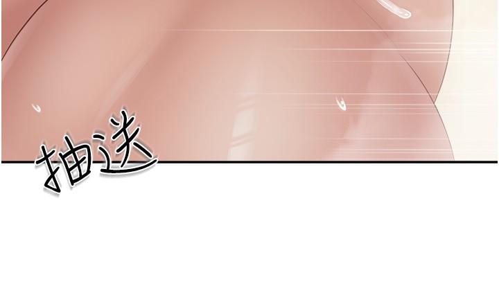 [韩国漫画] 亲子餐厅的妈妈们 剧情,熟女人妻,巨乳大奶#[25P]-7