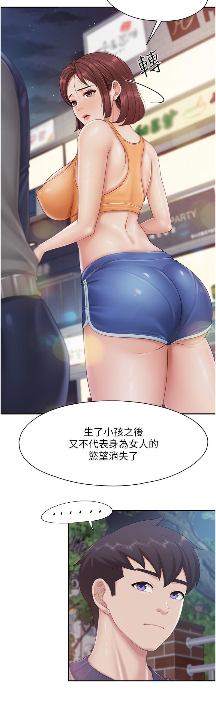[韩国漫画] 亲子餐厅的妈妈们 剧情,熟女人妻,巨乳大奶#[24P]-15