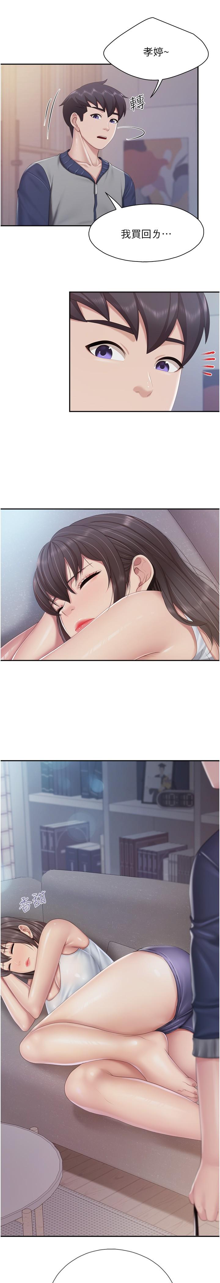 [韩国漫画] 亲子餐厅的妈妈们 剧情,熟女人妻,巨乳大奶#[24P]-21