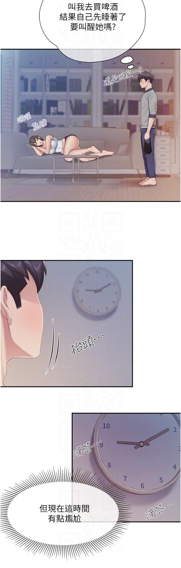 [韩国漫画] 亲子餐厅的妈妈们 剧情,熟女人妻,巨乳大奶#[24P]-22