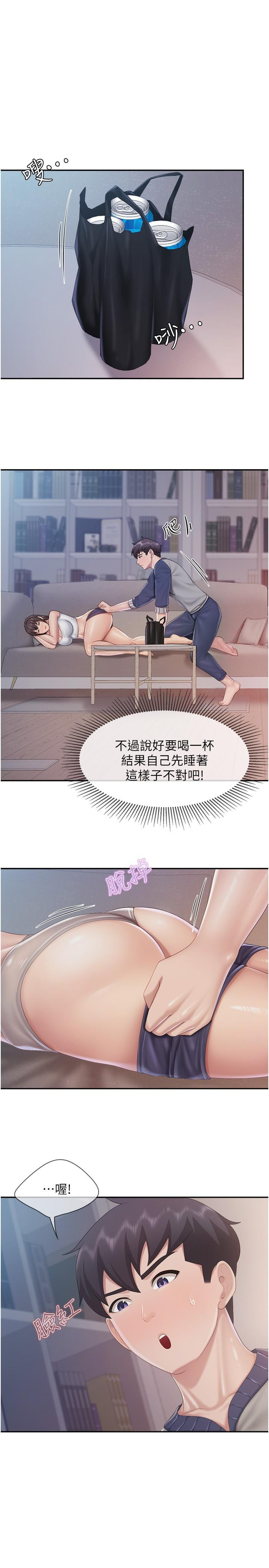 [韩国漫画] 亲子餐厅的妈妈们 剧情,熟女人妻,巨乳大奶#[24P]-23