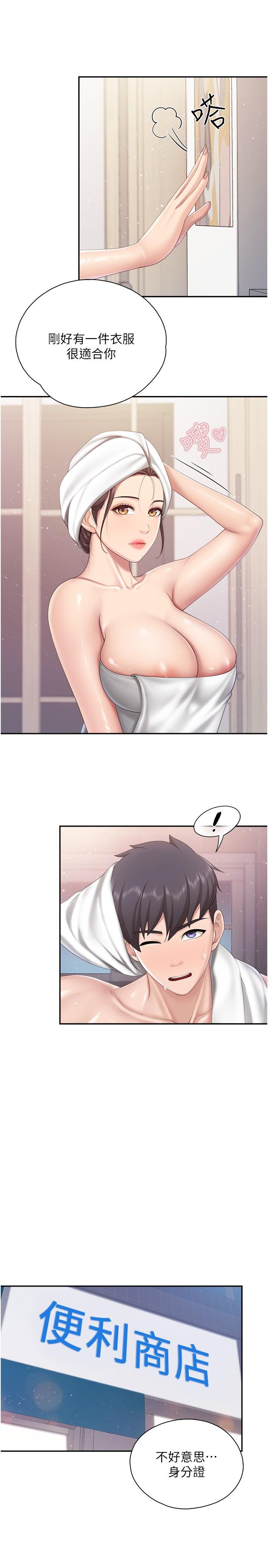 [韩国漫画] 亲子餐厅的妈妈们 剧情,熟女人妻,巨乳大奶#[24P]-5