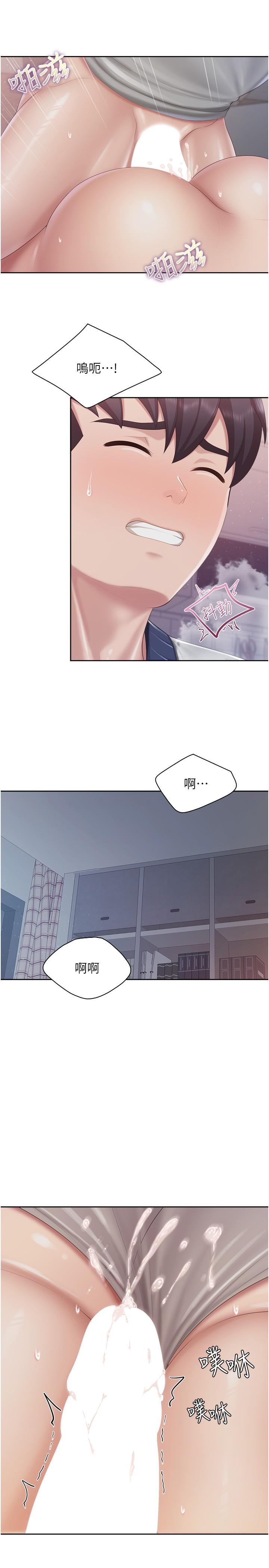 [韩国漫画] 亲子餐厅的妈妈们 剧情,熟女人妻,巨乳大奶#[23P]-13