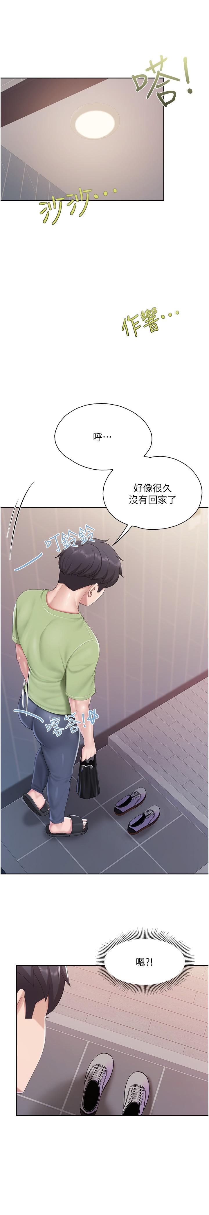 [韩国漫画] 亲子餐厅的妈妈们 剧情,熟女人妻,巨乳大奶#[23P]-16