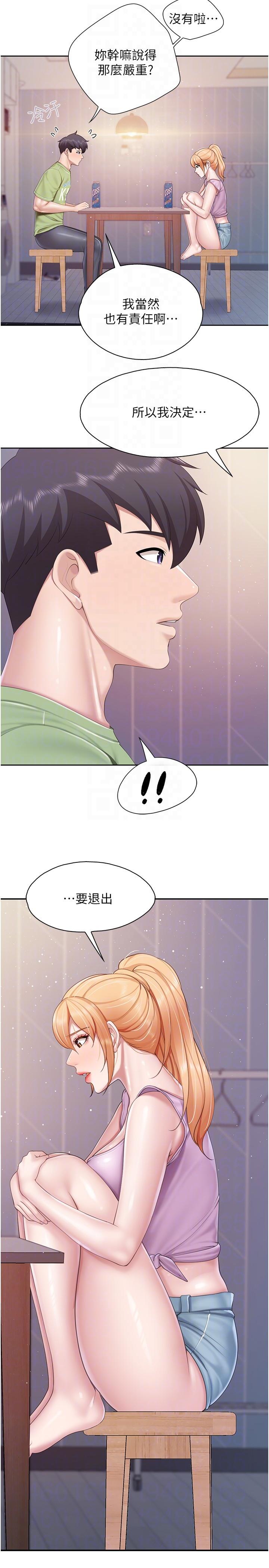 [韩国漫画] 亲子餐厅的妈妈们 剧情,熟女人妻,巨乳大奶#[23P]-22