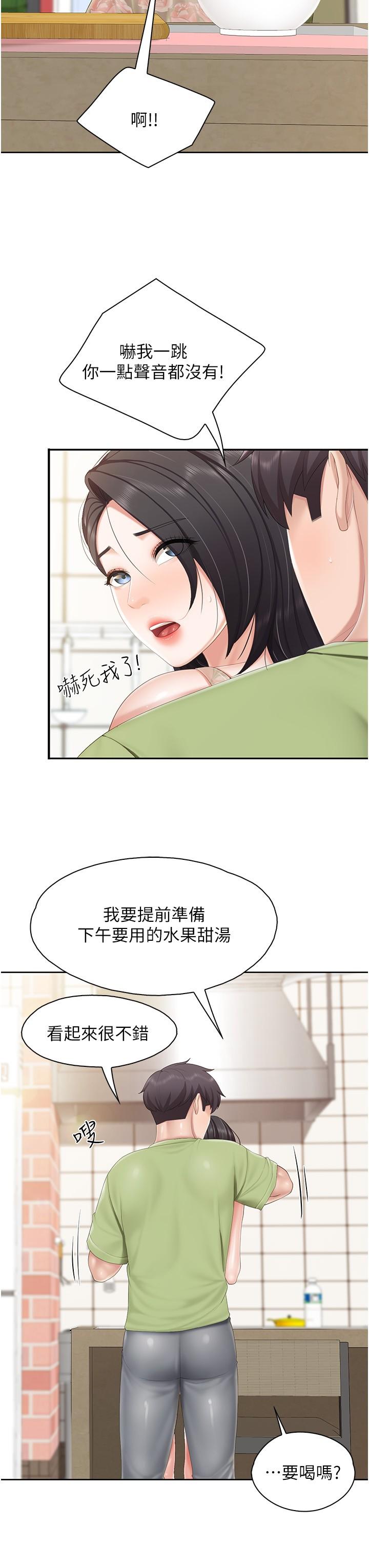 [韩国漫画] 亲子餐厅的妈妈们 剧情,熟女人妻,巨乳大奶#[24P]-11