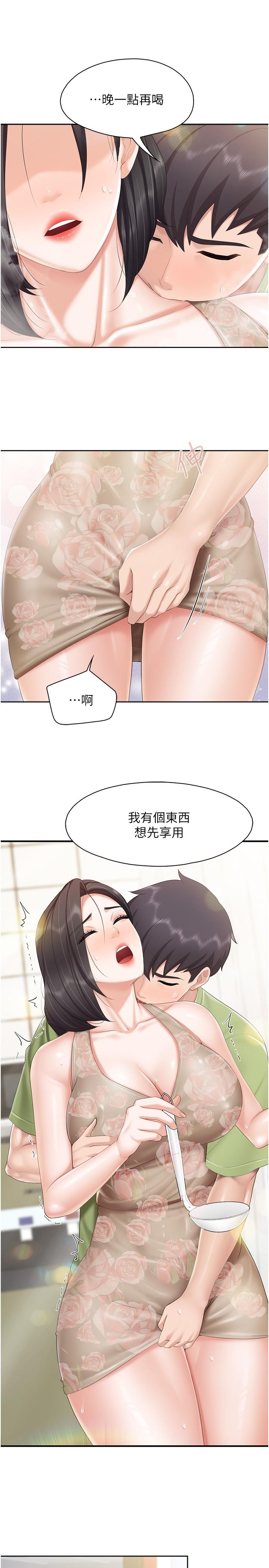 [韩国漫画] 亲子餐厅的妈妈们 剧情,熟女人妻,巨乳大奶#[24P]-12
