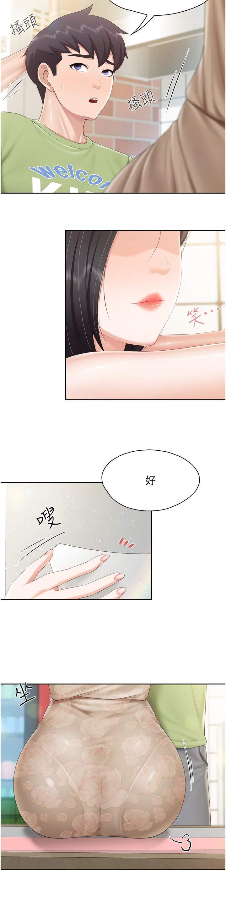 [韩国漫画] 亲子餐厅的妈妈们 剧情,熟女人妻,巨乳大奶#[24P]-17