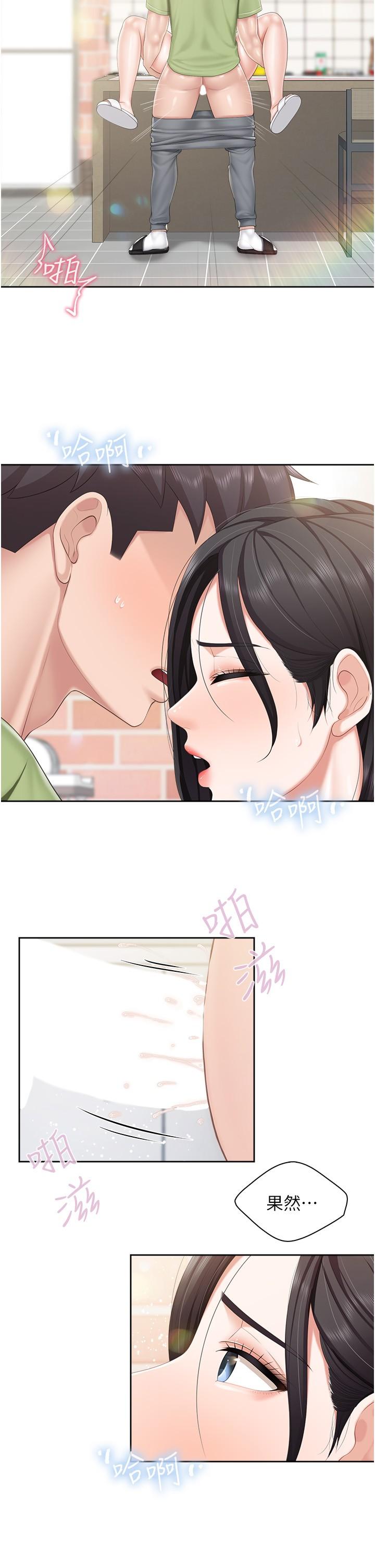 [韩国漫画] 亲子餐厅的妈妈们 剧情,熟女人妻,巨乳大奶#[24P]-19