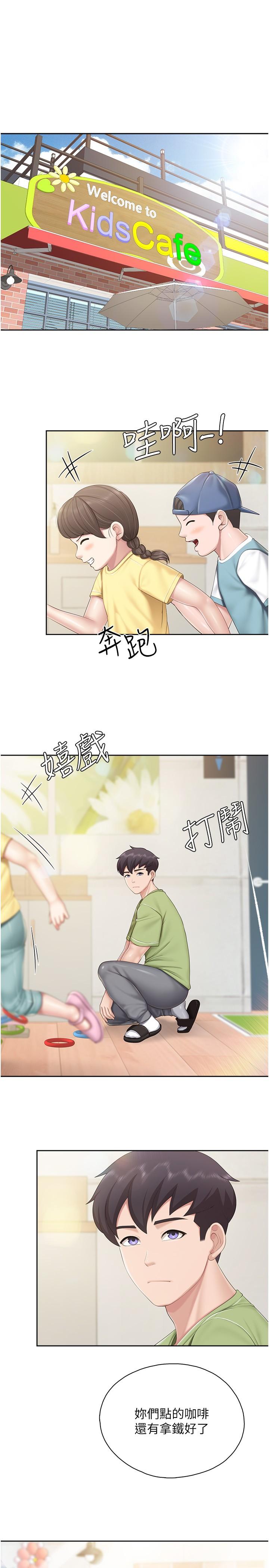 [韩国漫画] 亲子餐厅的妈妈们 剧情,熟女人妻,巨乳大奶#[24P]-3