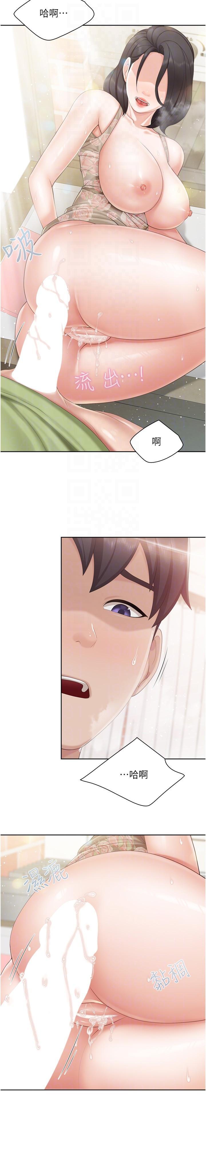 [韩国漫画] 亲子餐厅的妈妈们 剧情,熟女人妻,巨乳大奶#[25P]-11