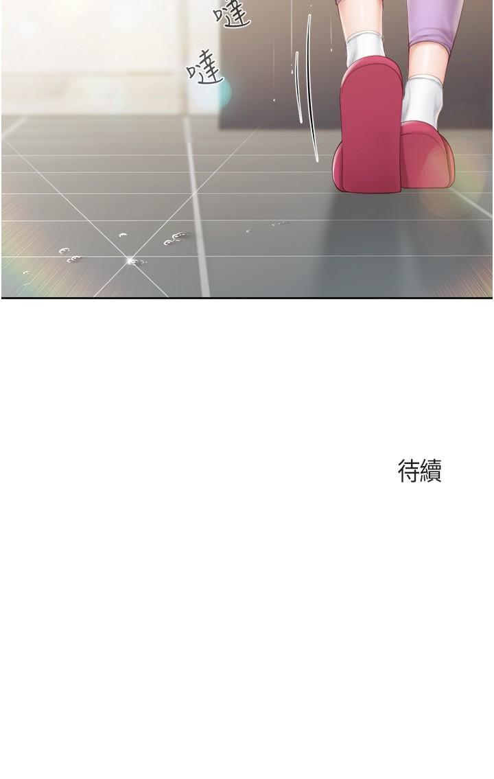 [韩国漫画] 亲子餐厅的妈妈们 剧情,熟女人妻,巨乳大奶#[25P]-5