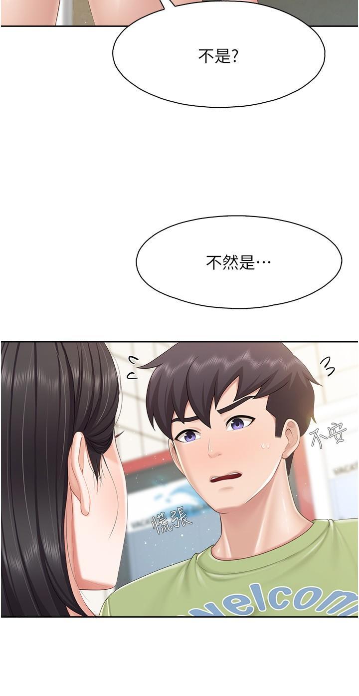 [韩国漫画] 亲子餐厅的妈妈们 剧情,熟女人妻,巨乳大奶#[25P]-7