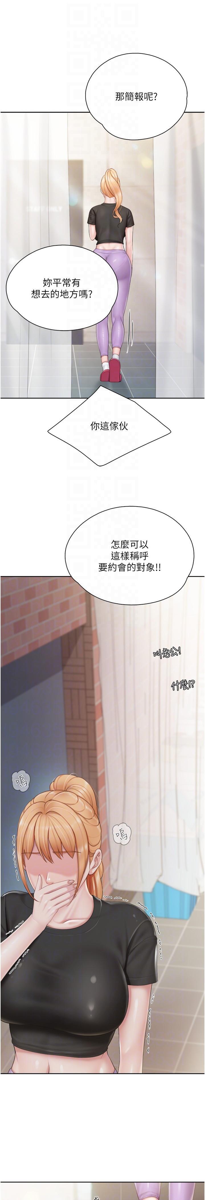 [韩国漫画] 亲子餐厅的妈妈们 剧情,熟女人妻,巨乳大奶#[25P]-8