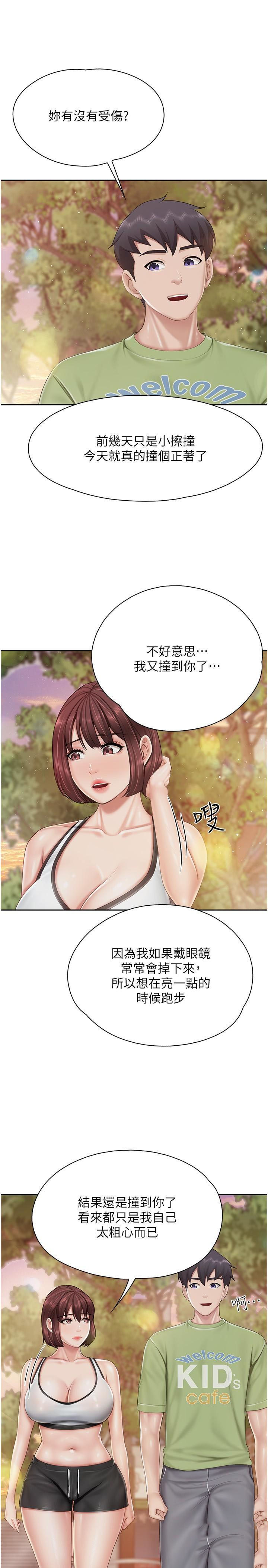 [韩国漫画] 亲子餐厅的妈妈们 剧情,熟女人妻,巨乳大奶#[25P]-11