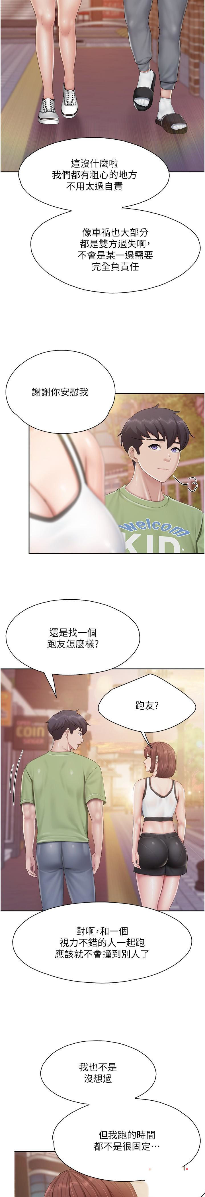 [韩国漫画] 亲子餐厅的妈妈们 剧情,熟女人妻,巨乳大奶#[25P]-12