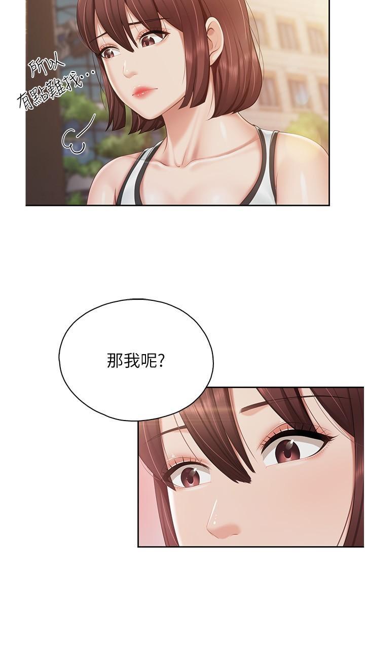 [韩国漫画] 亲子餐厅的妈妈们 剧情,熟女人妻,巨乳大奶#[25P]-13