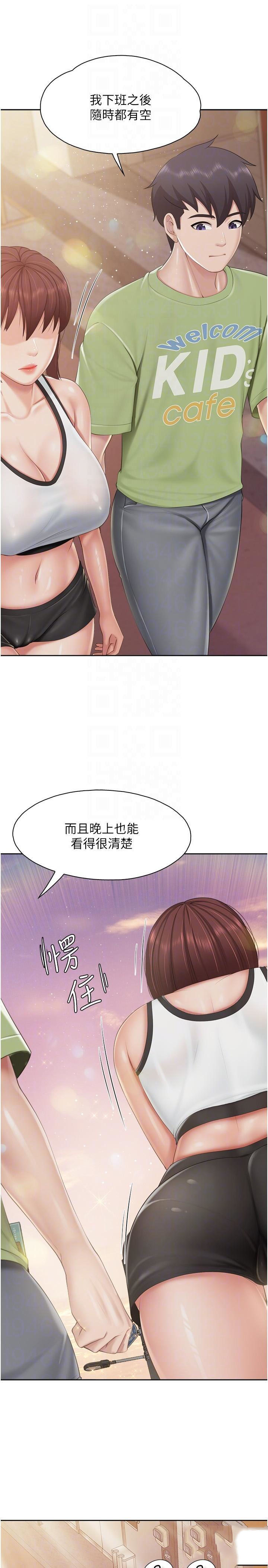 [韩国漫画] 亲子餐厅的妈妈们 剧情,熟女人妻,巨乳大奶#[25P]-14