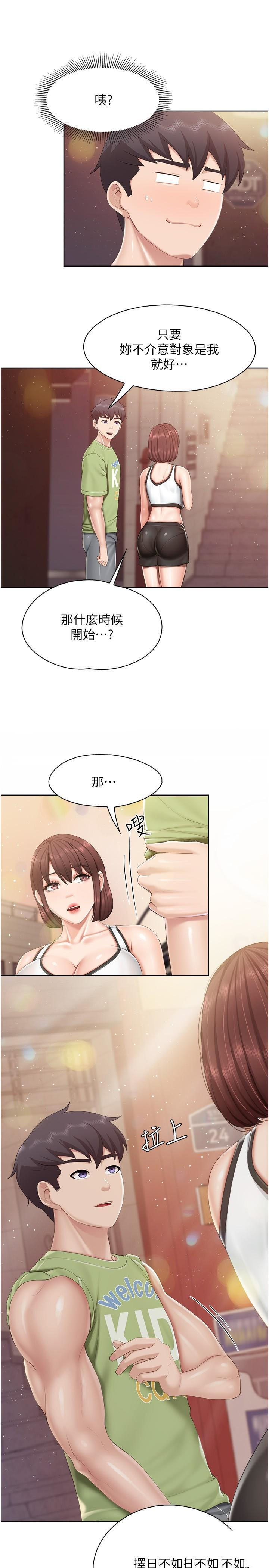 [韩国漫画] 亲子餐厅的妈妈们 剧情,熟女人妻,巨乳大奶#[25P]-17