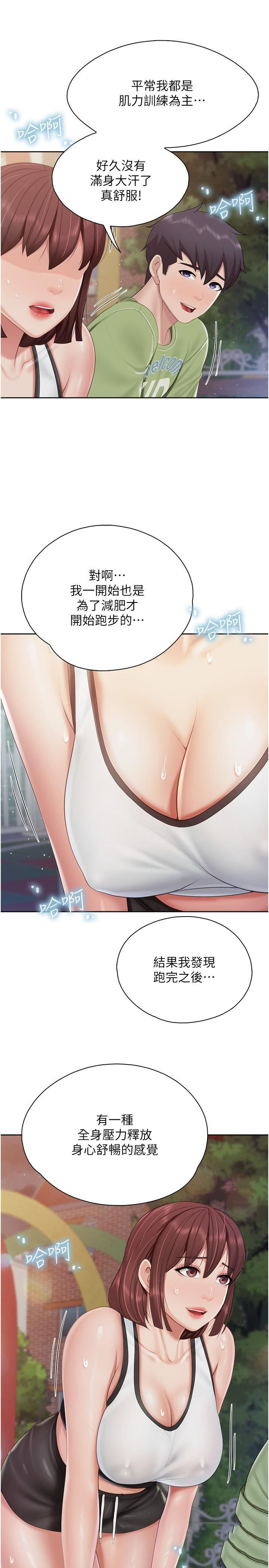 [韩国漫画] 亲子餐厅的妈妈们 剧情,熟女人妻,巨乳大奶#[25P]-19