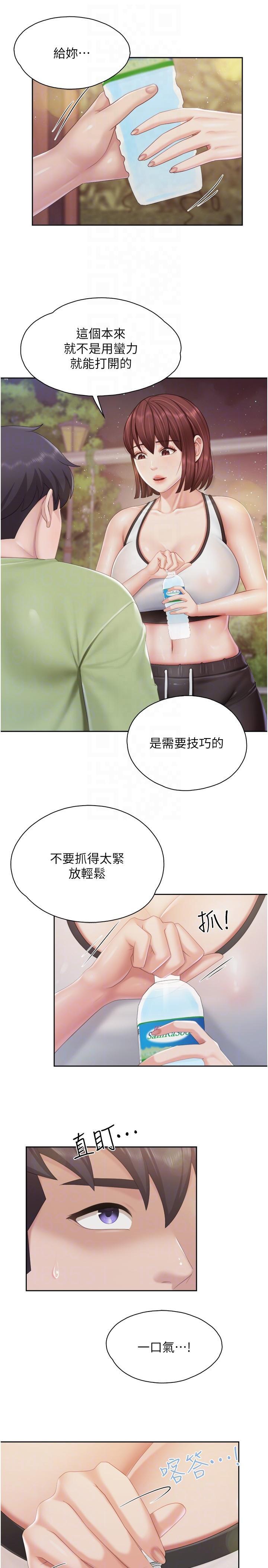[韩国漫画] 亲子餐厅的妈妈们 剧情,熟女人妻,巨乳大奶#[25P]-24