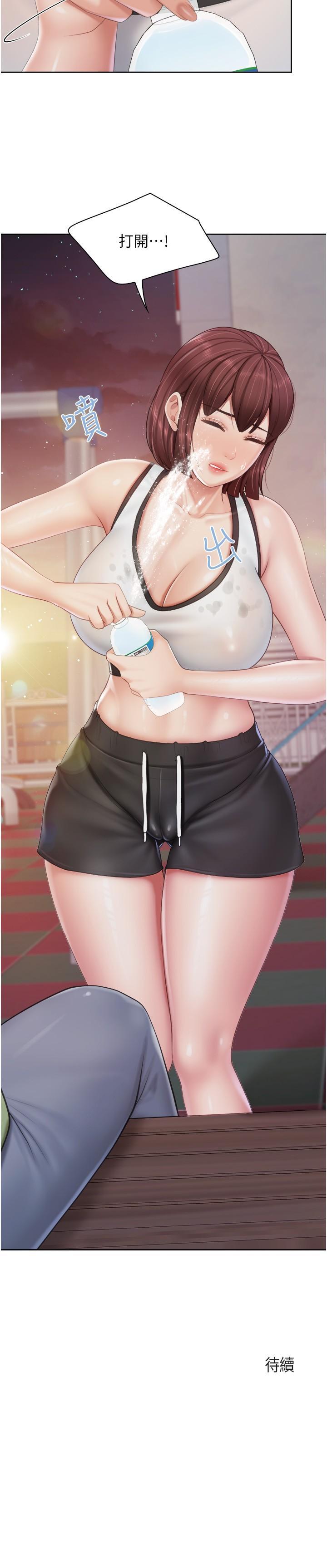 [韩国漫画] 亲子餐厅的妈妈们 剧情,熟女人妻,巨乳大奶#[25P]-25