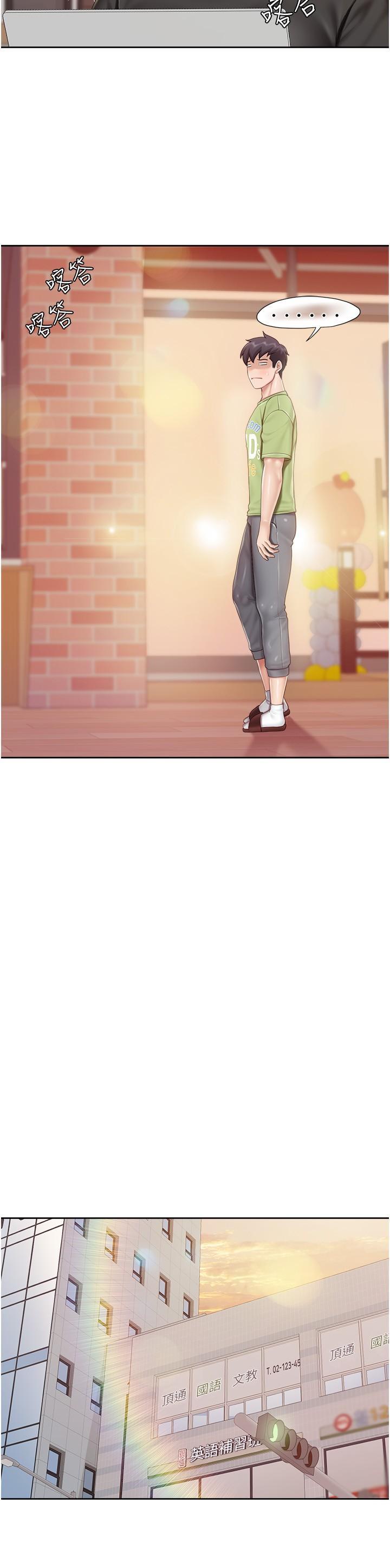 [韩国漫画] 亲子餐厅的妈妈们 剧情,熟女人妻,巨乳大奶#[25P]-4