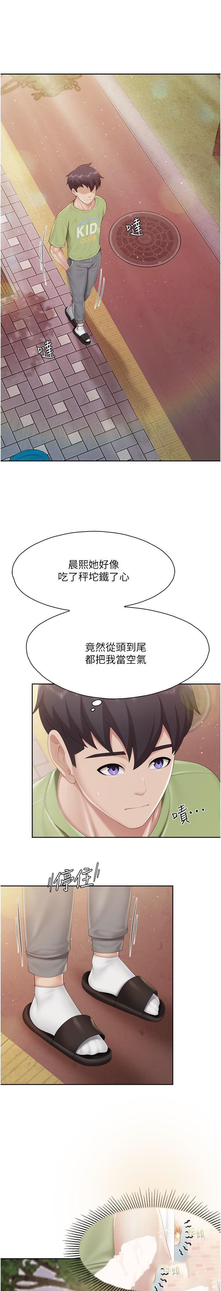 [韩国漫画] 亲子餐厅的妈妈们 剧情,熟女人妻,巨乳大奶#[25P]-5