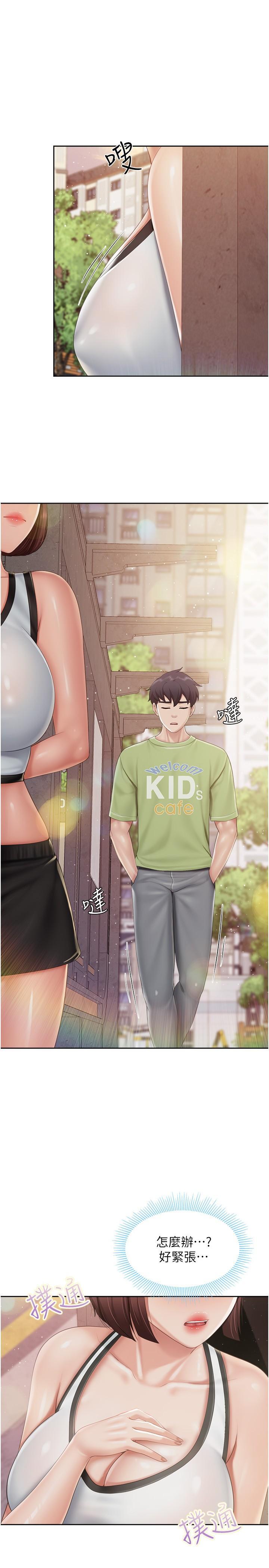 [韩国漫画] 亲子餐厅的妈妈们 剧情,熟女人妻,巨乳大奶#[25P]-7