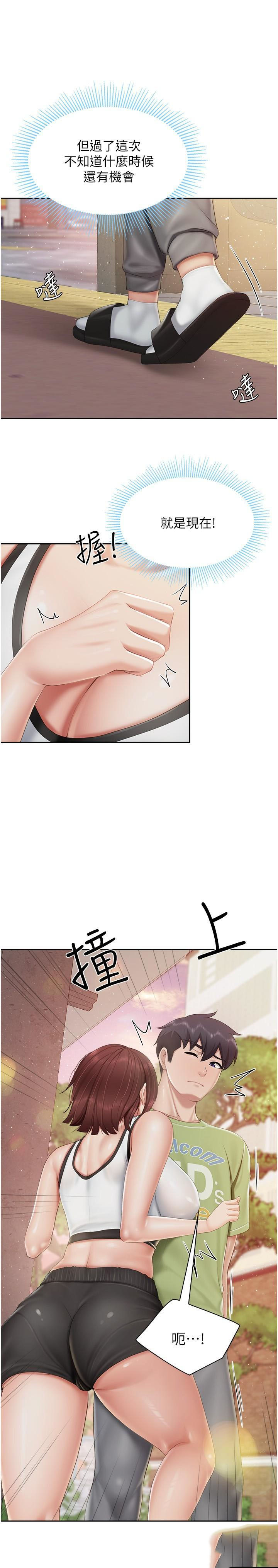 [韩国漫画] 亲子餐厅的妈妈们 剧情,熟女人妻,巨乳大奶#[25P]-8