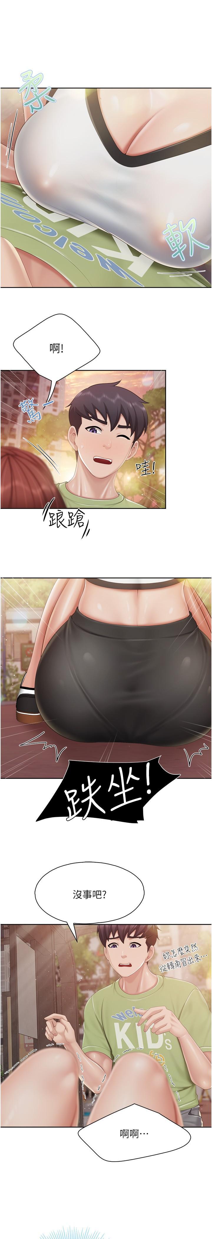 [韩国漫画] 亲子餐厅的妈妈们 剧情,熟女人妻,巨乳大奶#[25P]-9