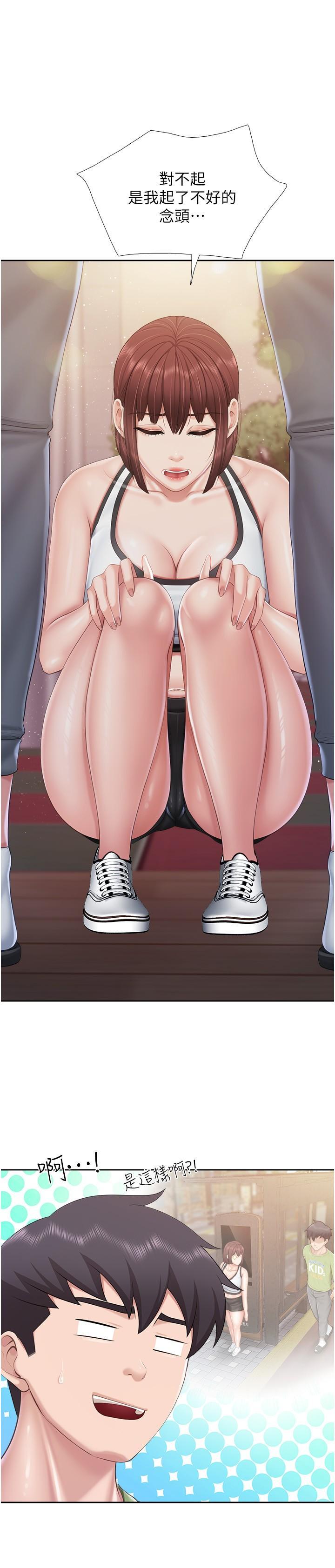 [韩国漫画] 亲子餐厅的妈妈们 剧情,熟女人妻,巨乳大奶#[25P]-12