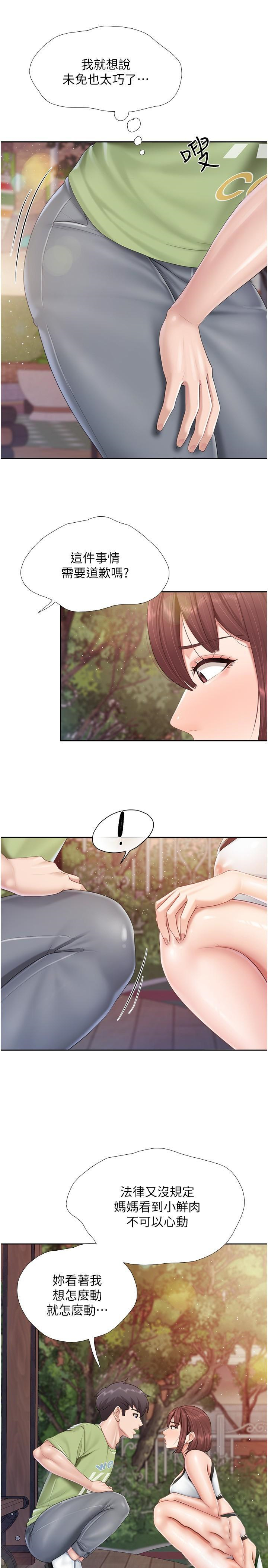 [韩国漫画] 亲子餐厅的妈妈们 剧情,熟女人妻,巨乳大奶#[25P]-13