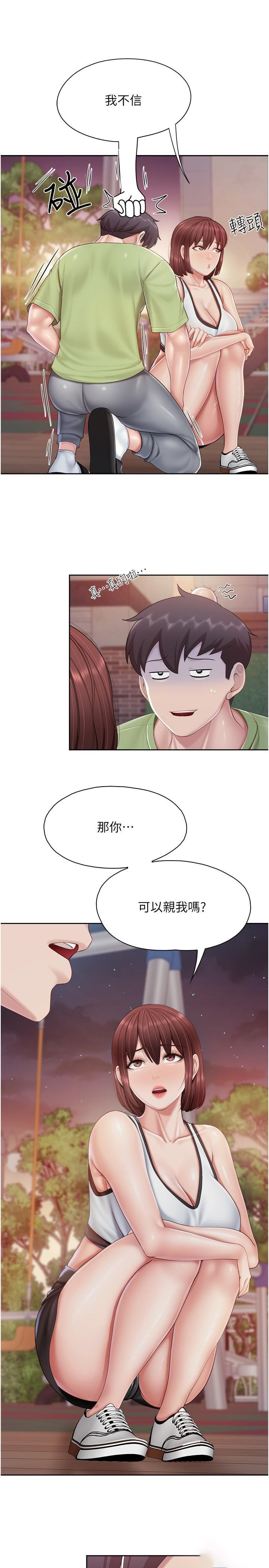 [韩国漫画] 亲子餐厅的妈妈们 剧情,熟女人妻,巨乳大奶#[25P]-17